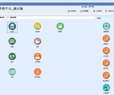 智(zhi)能家電銷售管理系統 提升銷售效率(lv)與管理精(jing)準(zhun)度