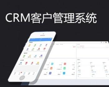 CRM銷售(shou)管理軟(ruan)件 賦能(neng)企業(ye)持(chi)續(xu)增(zeng)長(chang)的SaaS解(jie)決(jue)方(fang)案