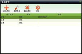 美萍庫(ku)存(cun)通(tong) 壹(yi)體化(hua)智(zhi)能(neng)倉儲(chu)管理解決(jue)方案(an)，賦能(neng)企業高(gao)效(xiao)運(yun)營