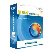 邯鄲市(shi)叢(cong)臺(tai)宏億計(ji)算機銷售 軟(ruan)件(jian)銷售全解(jie)析(xi)